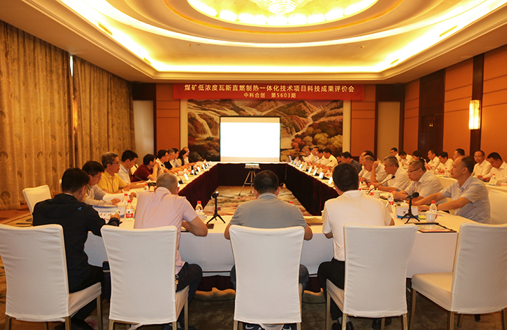 煤矿低浓度瓦斯直燃制热一体化技术 anli.jpg